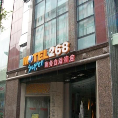 Motel 268 Wangfujing Branch 北京 エクステリア 写真
